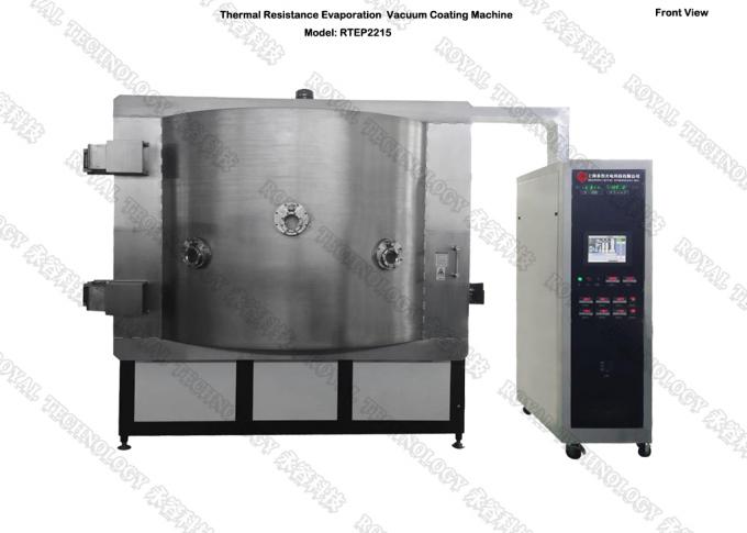 SHANGHAI ROYAL TECHENOLOGY INC. 工場生産ライン 4