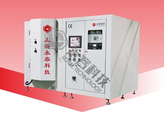 良い価格 X線スチンチラー (CsI) 高真空堆積システム オンライン